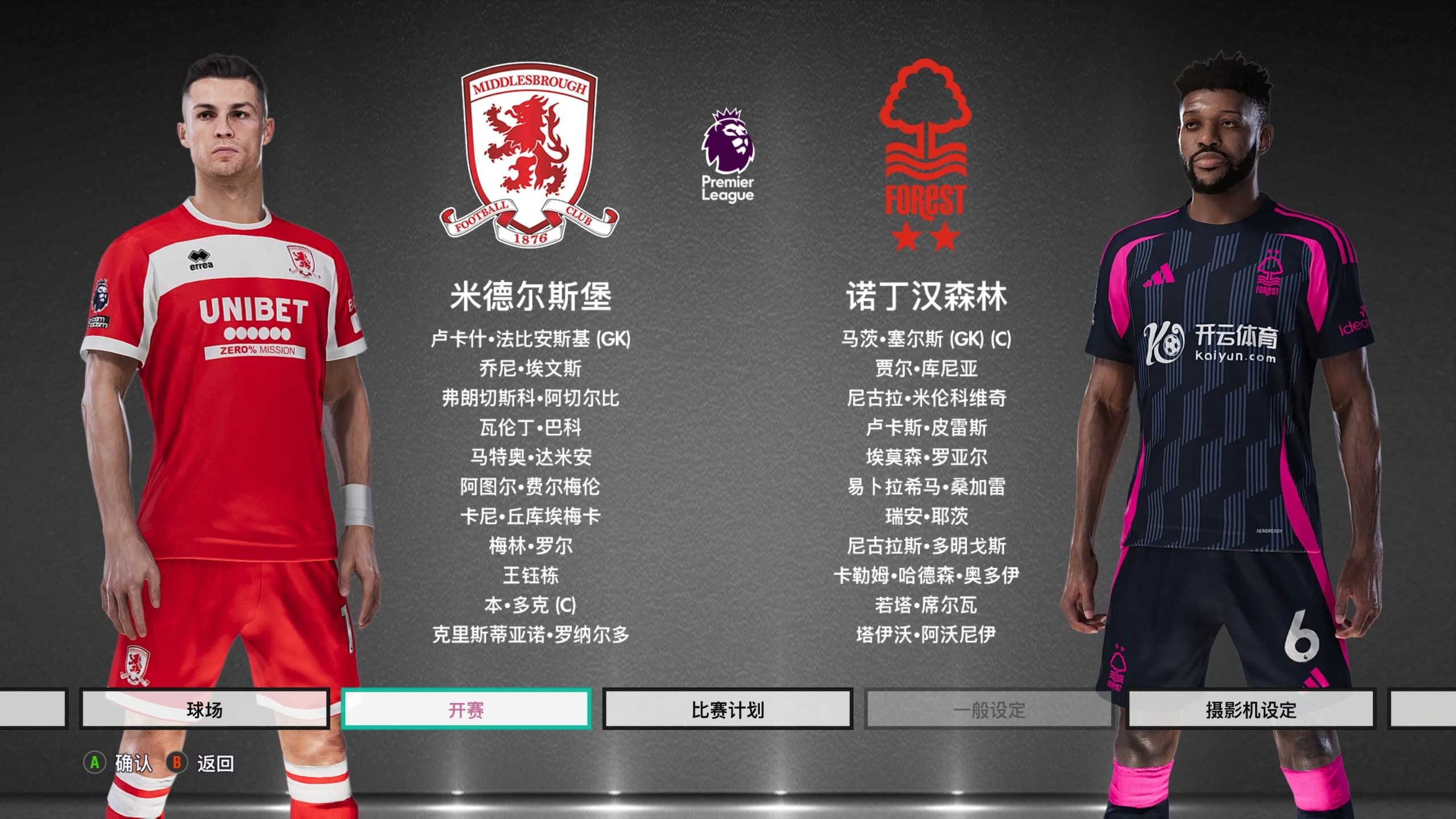 妙传后的灵 妙传后的灵