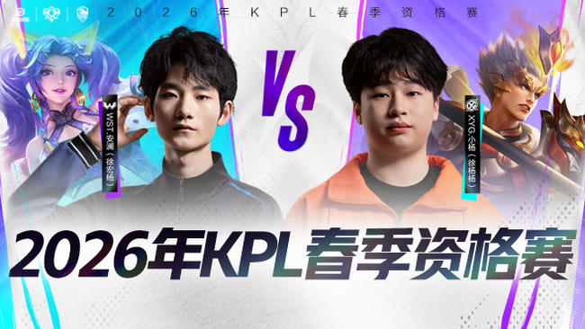 也是一场全 也是一场全