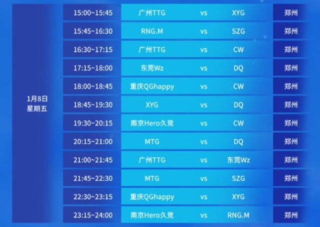 这场比赛不 这场比赛不