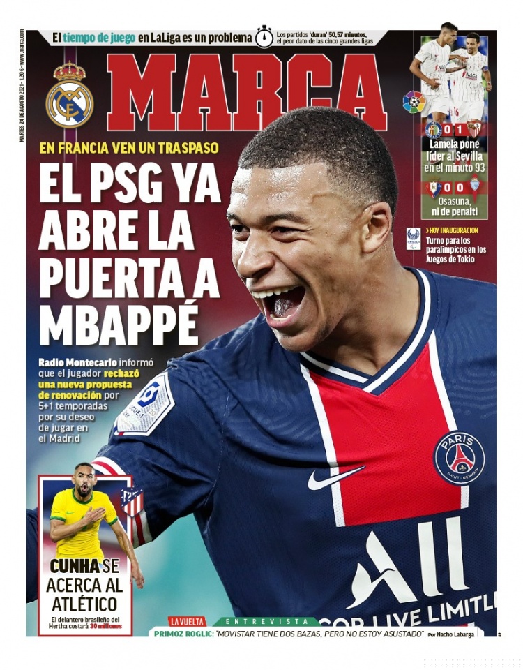 普尔等射手 普尔等射手