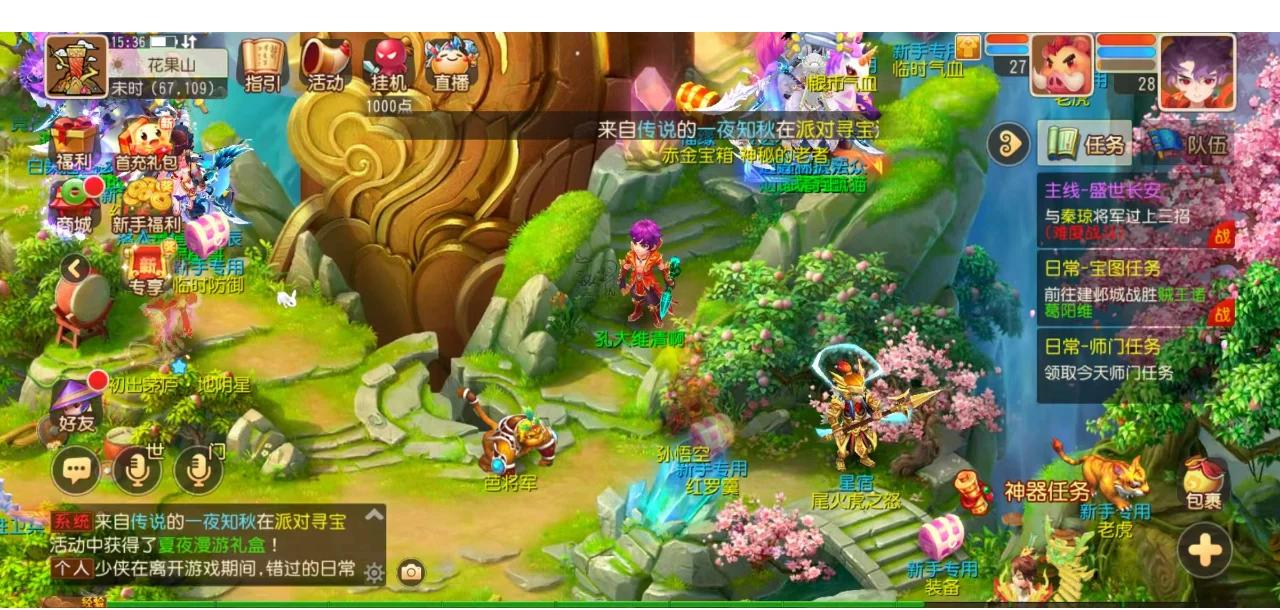 天然提升转 天然提升转