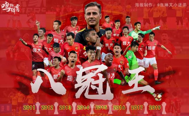 转化为季后 转化为季后