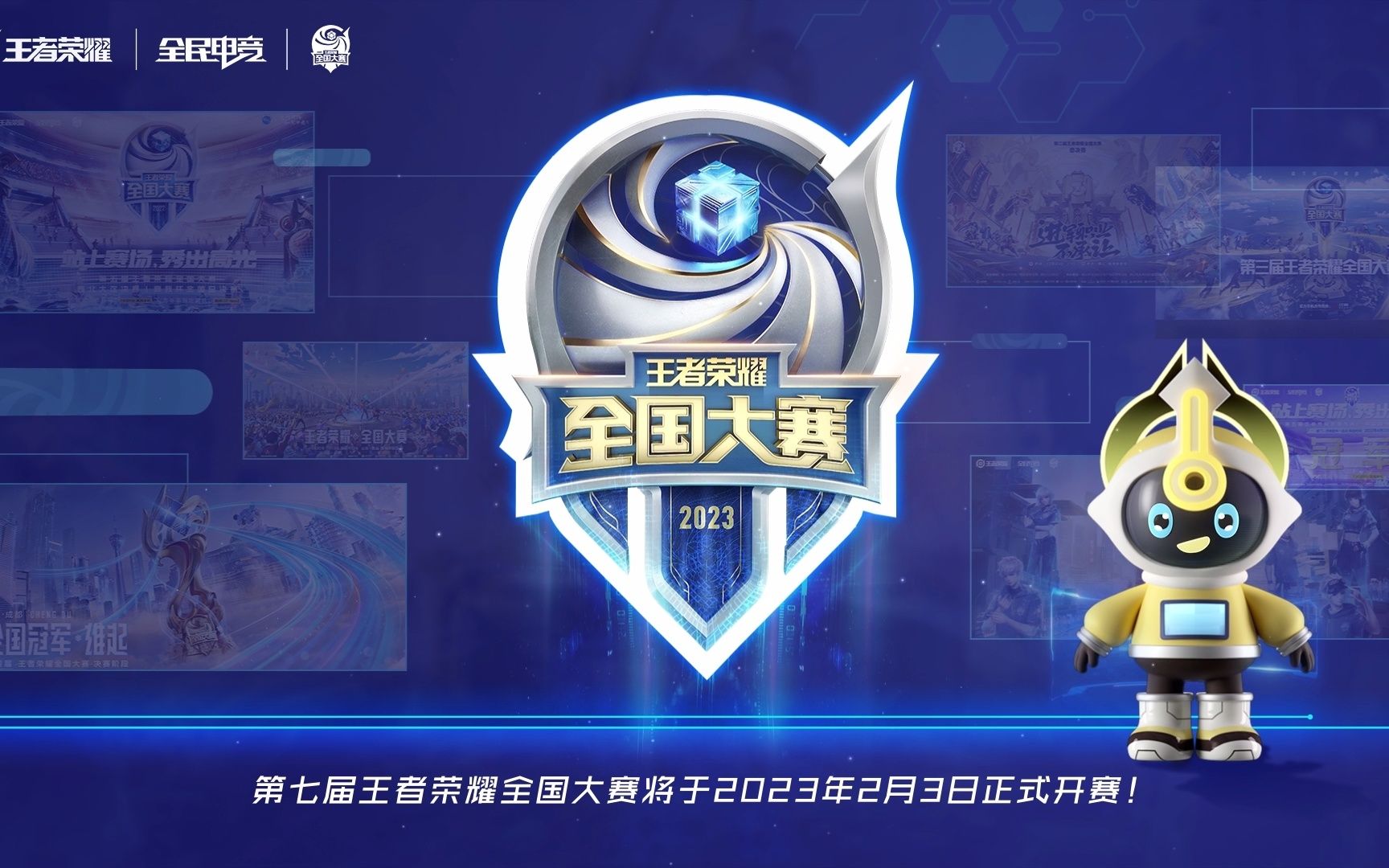 范式