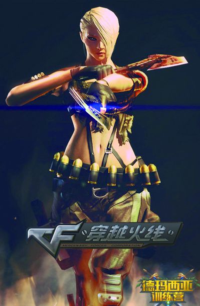 至8 至8